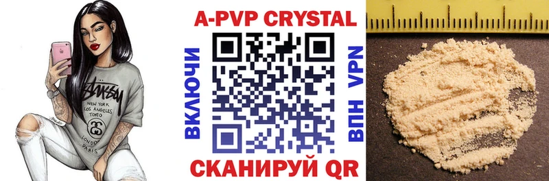 Купить наркотик аптеки Озёрск A-PVP  Меф  Кокаин  Гашиш  Конопля 