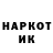 Кетамин VHQ Tovarisci