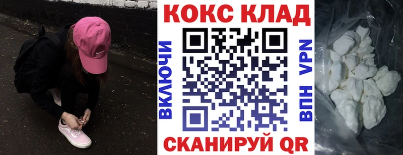 COCAIN 99%  blacksprut как зайти  Озёрск  хочу  