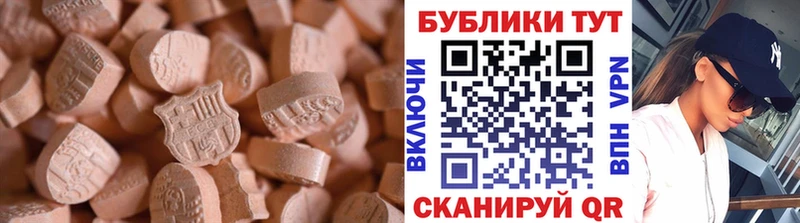 Экстази DUBAI как найти закладки Озёрск