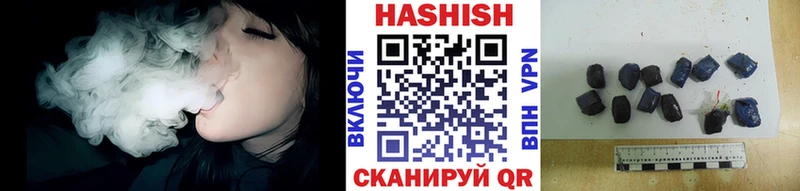 МЕГА ссылки  Озёрск  ГАШИШ ice o lator  наркота 