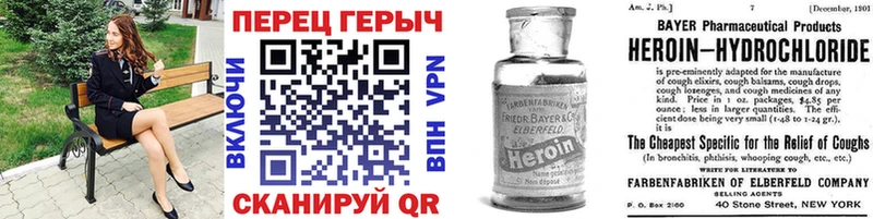 блэк спрут как войти  Озёрск  ГЕРОИН белый 