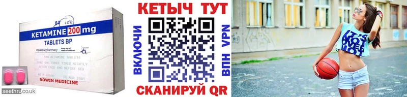 Кетамин VHQ ссылка на мегу ссылка Озёрск