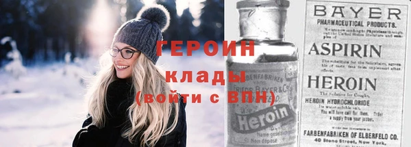 амфетамин Мегион