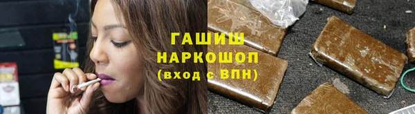 альфа пвп VHQ Медвежьегорск