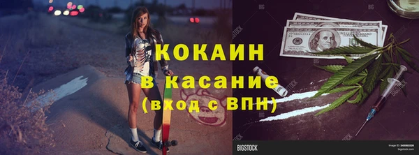 амфетамин Мегион