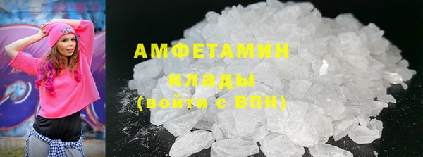 альфа пвп VHQ Медвежьегорск