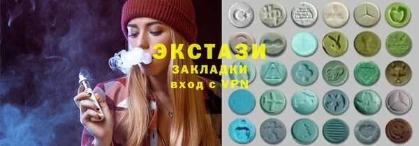 альфа пвп VHQ Медвежьегорск