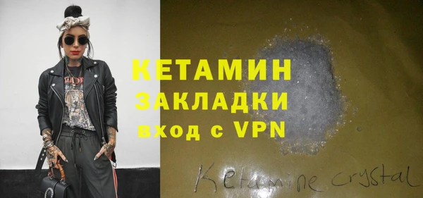 твердый Медногорск