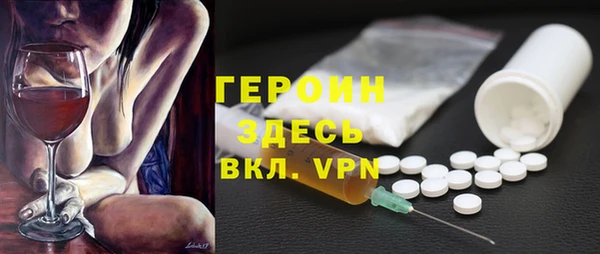 твердый Медногорск