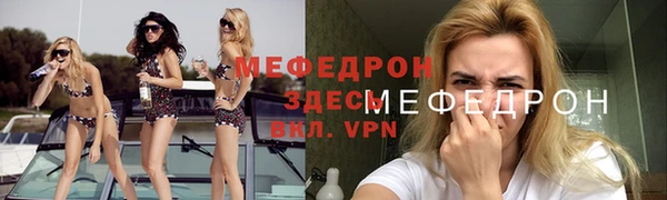 твердый Медногорск