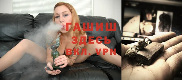 твердый Медногорск