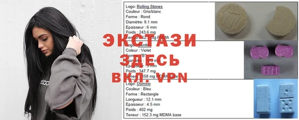 амфетамин Мегион