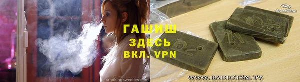 твердый Медногорск