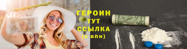 альфа пвп VHQ Медвежьегорск