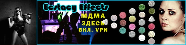 твердый Медногорск