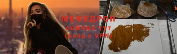 твердый Медногорск