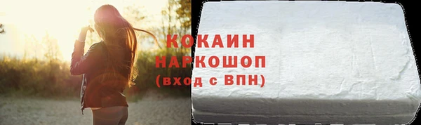альфа пвп VHQ Медвежьегорск