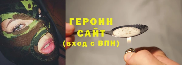 альфа пвп VHQ Медвежьегорск
