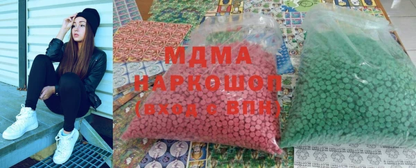 альфа пвп VHQ Медвежьегорск