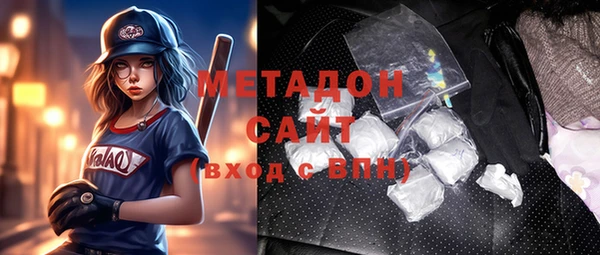 альфа пвп VHQ Медвежьегорск