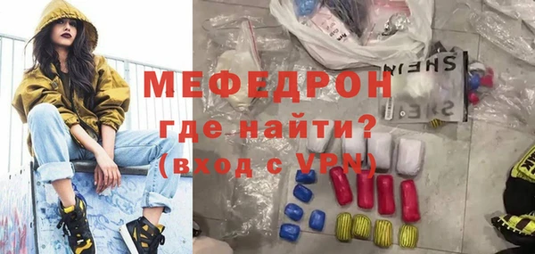 твердый Медногорск
