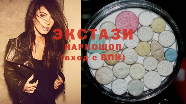 амфетамин Мегион