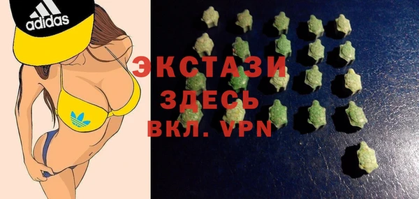 альфа пвп VHQ Медвежьегорск