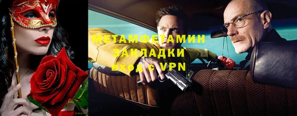 амфетамин Мегион