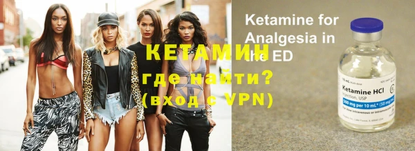 альфа пвп VHQ Медвежьегорск