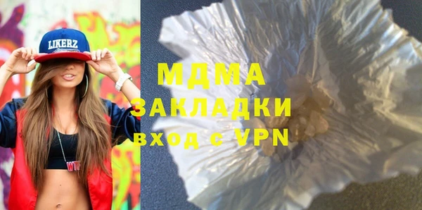 альфа пвп VHQ Медвежьегорск