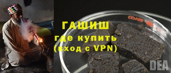 амфетамин Мегион