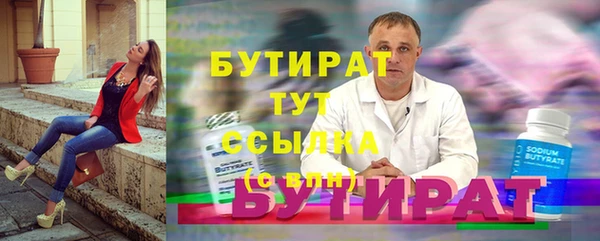 альфа пвп VHQ Медвежьегорск