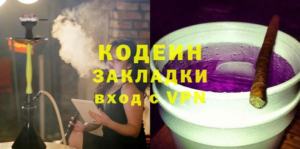 амфетамин Мегион