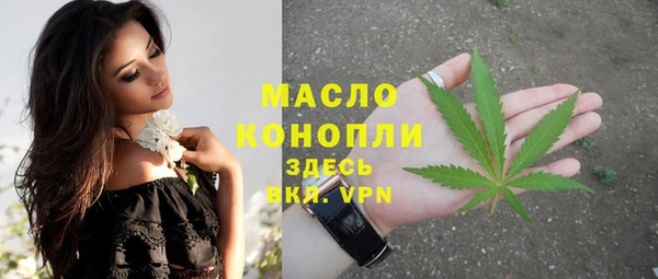 альфа пвп VHQ Медвежьегорск