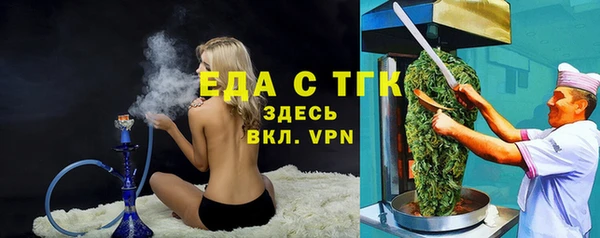 альфа пвп VHQ Медвежьегорск