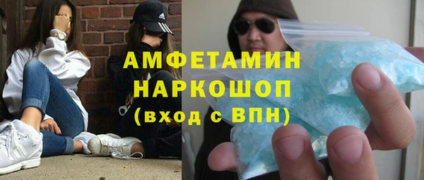 альфа пвп VHQ Медвежьегорск