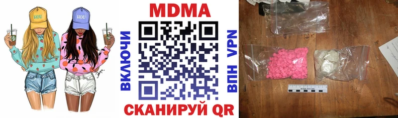 MDMA Molly  купить наркотик  Озёрск 