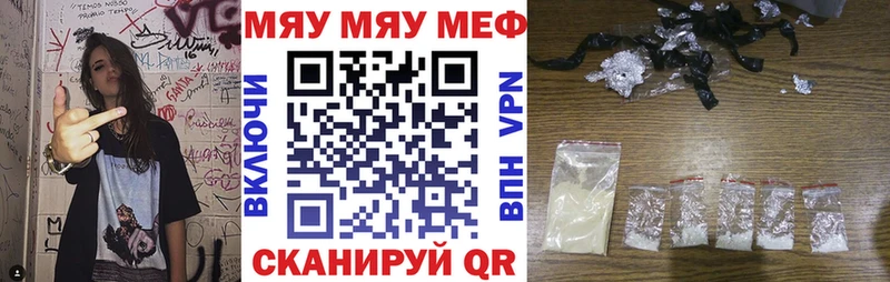 МЕФ мука Озёрск