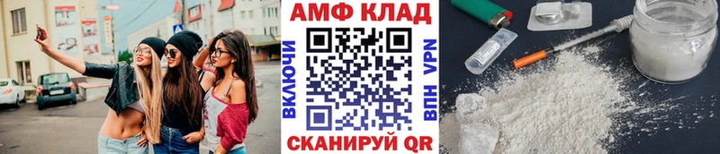 купить наркотик  Озёрск  МЕТАМФЕТАМИН винт 