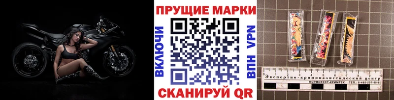 кракен сайт  даркнет сайт  Озёрск  Марки N-bome 1500мкг 
