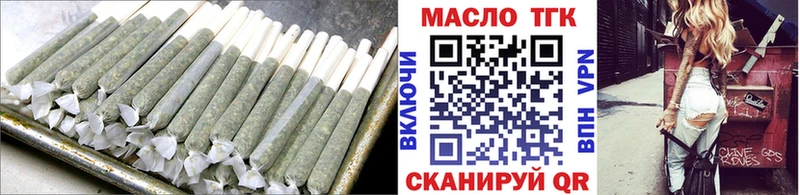 ТГК вейп с тгк  Озёрск 