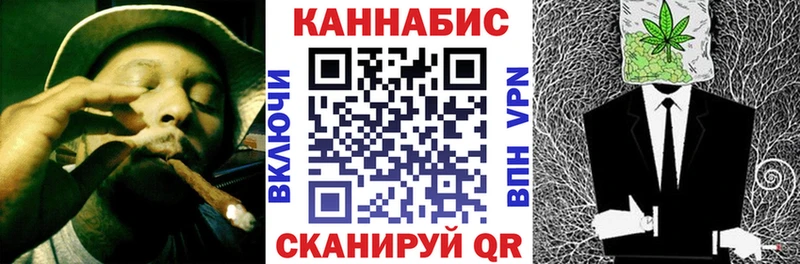 МАРИХУАНА White Widow  Озёрск 